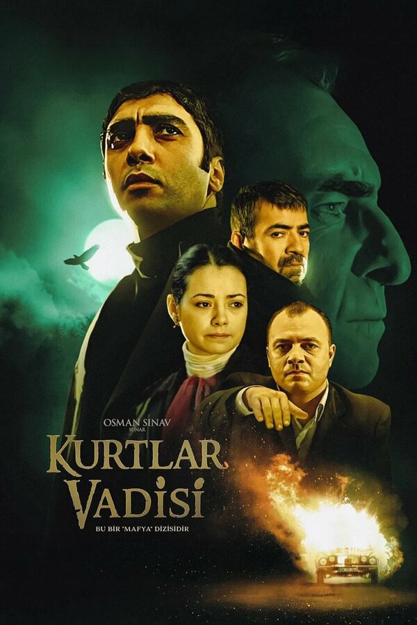 Долина Волков 3 сезон сериал постер